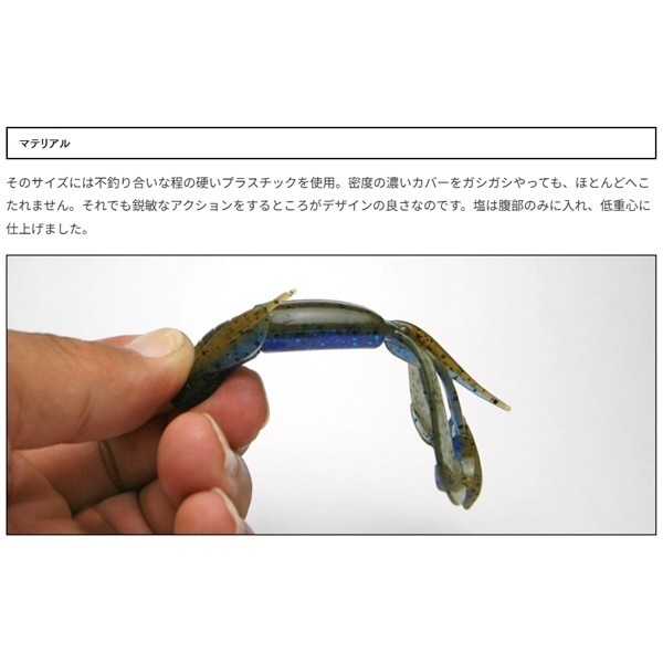 クレイジーフラッパー 2インチ